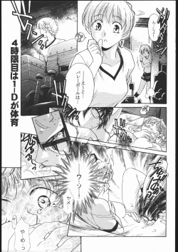 Page 130 of Amida Knuckle