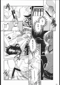 Page 131 of Amida Knuckle