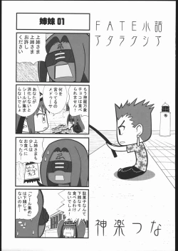 Page 148 of Amida Knuckle