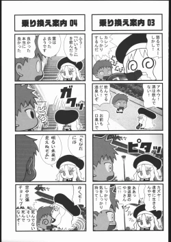 Page 160 of Amida Knuckle