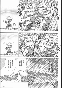 Page 168 of Amida Knuckle