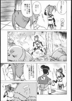 Page 170 of Amida Knuckle