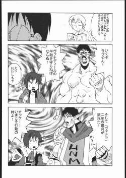 Page 177 of Amida Knuckle