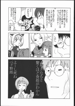 Page 178 of Amida Knuckle