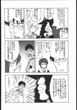 Page 179 of Amida Knuckle