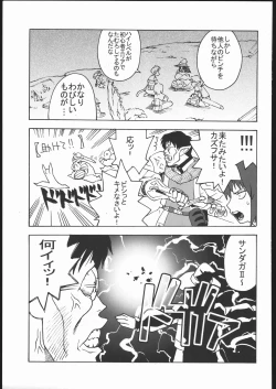 Page 180 of Amida Knuckle