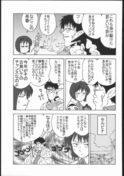 Page 182 of Amida Knuckle