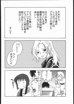 Page 185 of Amida Knuckle