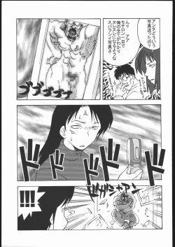 Page 188 of Amida Knuckle