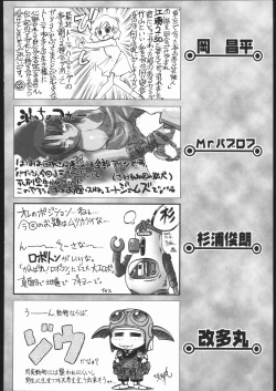 Page 193 of Amida Knuckle