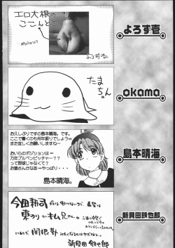 Page 195 of Amida Knuckle