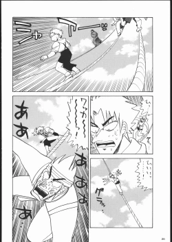 Page 25 of Amida Knuckle