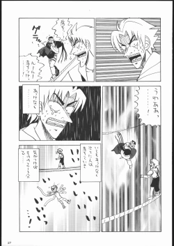 Page 26 of Amida Knuckle