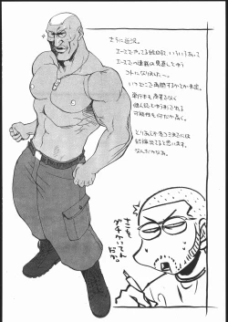 Page 29 of Amida Knuckle