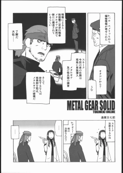 Page 30 of Amida Knuckle