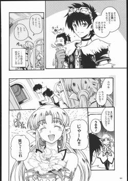 Page 41 of Amida Knuckle