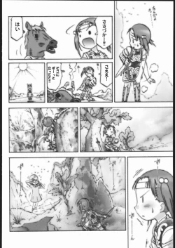 Page 83 of Amida Knuckle