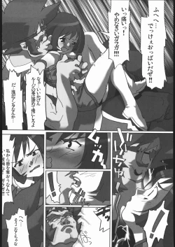 Page 93 of Amida Knuckle