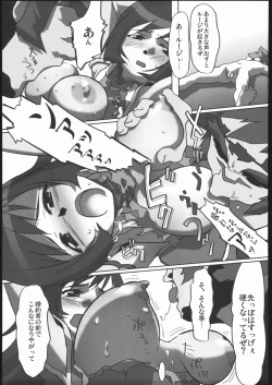 Page 96 of Amida Knuckle