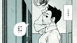 Page 26 of Ore no… Shojo o Ubatta no wa Omae ka!