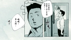 Page 27 of Ore no… Shojo o Ubatta no wa Omae ka!