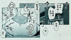 Page 65 of Ore no… Shojo o Ubatta no wa Omae ka!