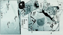 Page 82 of Ore no… Shojo o Ubatta no wa Omae ka!