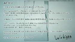 Page 84 of Ore no… Shojo o Ubatta no wa Omae ka!