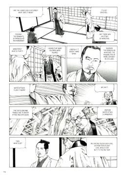 Page 118 of Mugen no Shiro no Princess | The Princess of the Never Ending Castle