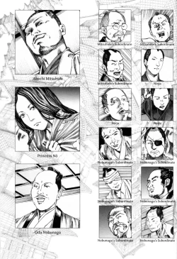 Page 4 of Mugen no Shiro no Princess | The Princess of the Never Ending Castle