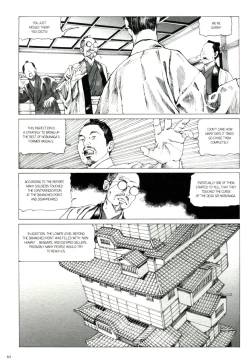 Page 66 of Mugen no Shiro no Princess | The Princess of the Never Ending Castle