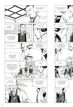 Page 76 of Mugen no Shiro no Princess | The Princess of the Never Ending Castle