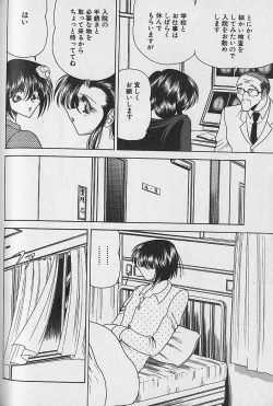 Page 164 of Ruduyu Tsuyadou