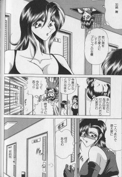 Page 53 of Ruduyu Tsuyadou