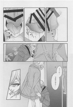 Page 11 of 18 000byo