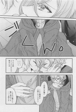 Page 16 of 18 000byo