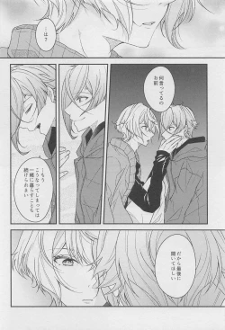 Page 17 of 18 000byo