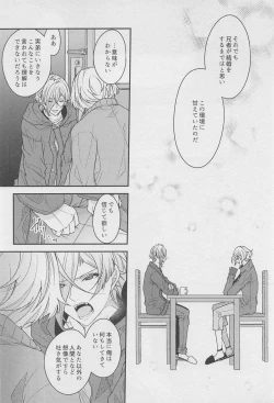 Page 19 of 18 000byo