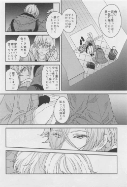 Page 21 of 18 000byo