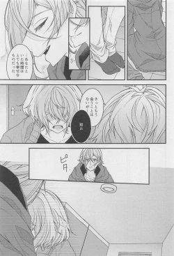 Page 22 of 18 000byo