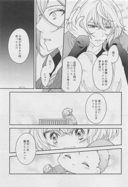 Page 24 of 18 000byo