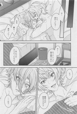 Page 29 of 18 000byo