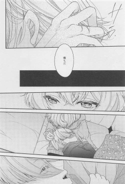 Page 35 of 18 000byo