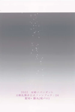 Page 38 of 18 000byo