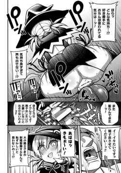 Page 114 of Gyakuten! Muchimuchi Panpan - Reversal! Muchimuchi Panpan