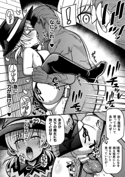 Page 118 of Gyakuten! Muchimuchi Panpan - Reversal! Muchimuchi Panpan