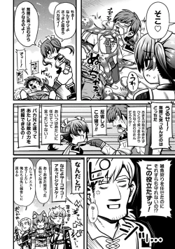 Page 124 of Gyakuten! Muchimuchi Panpan - Reversal! Muchimuchi Panpan