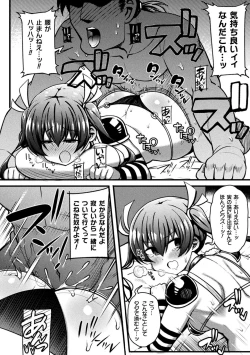 Page 134 of Gyakuten! Muchimuchi Panpan - Reversal! Muchimuchi Panpan