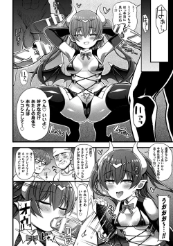 Page 146 of Gyakuten! Muchimuchi Panpan - Reversal! Muchimuchi Panpan