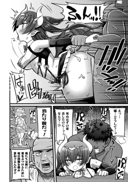 Page 156 of Gyakuten! Muchimuchi Panpan - Reversal! Muchimuchi Panpan